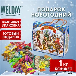 Подарок новогодний "Чудесная Встреча", НАБОР конфет 1000 г, картонная коробка, WELDAY