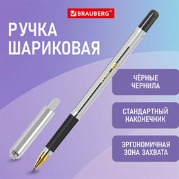 Ручка шариковая с грипом BRAUBERG "X-ONE", ЧЕРНАЯ, корпус прозрачный, узел 0,5 мм, линия письма 0,35 мм, 143988