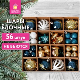 Шары новогодние ёлочные НАБОР 56 предметов "Magic Box", бирюзовый/золото, пластик, ЗОЛОТАЯ СКАЗКА, 592174