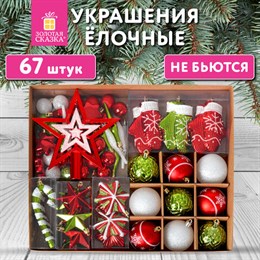 Шары новогодние ёлочные "Red&Lime" НАБОР 67 предметов, красный/лайм, пластик, ЗОЛОТАЯ СКАЗКА, 592184