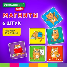 Магниты квадратные стеклянные 35 мм, НАБОР 6 шт., "КОТ-ЭНТУЗИАСТ", BRAUBERG KIDS, блистер, 272514