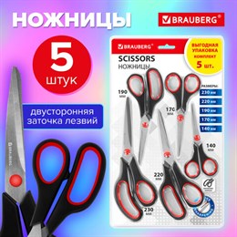 Ножницы BRAUBERG SOFT GRIP НАБОР 5 штук (140, 170, 190, 220, 240 мм), эргономичные черно-красные ручки, ВЫГОДНАЯ УПАКОВКА, 238410