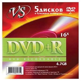 Диск DVD+R (плюс) VS, 4,7 Гб, 16х, бумажный конверт, КОМПЛЕКТ 5 шт., VSDVDPRK501