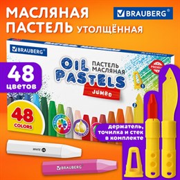 Пастель масляная восковые мелки утолщенные 48 цвета с точилкой, держателем и стеком, BRAUBERG PREMIUM, 272714