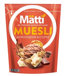 Мюсли Matti запеченные шоколадное ассорти, 250 г