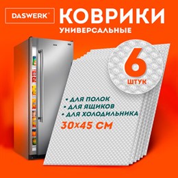 Коврики универсальные 6шт 30х45см для холодильника, полок, сервировки, прозрачный, DASWERK, 609604