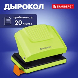 Дырокол BRAUBERG "SUPER", до 20 листов, зелено-черный, 272743