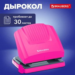 Дырокол BRAUBERG "SUPER", до 30 листов, цвет маджента и черный, 272745