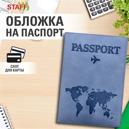 Обложка для паспорта "Passport Map", мягкая экокожа, голубая, STAFF, 238877