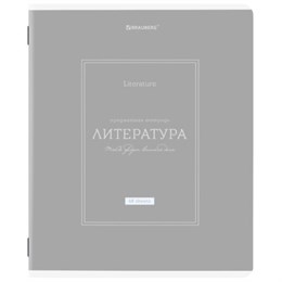 Тетрадь предметная CLASSIC 48 л., рельефный картон, матовая ламинация, ЛИТЕРАТУРА, линия, подсказ, BRAUBERG, 405143