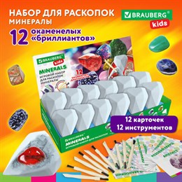 Набор для раскопок "Минералы", 12 видов, карточки, инструменты, BRAUBERG KIDS, 665129