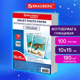 Фотобумага глянцевая, 10х15 см, 180 г/м2, односторонняя, 100 листов, ПАКЕТ, BRAUBERG ORIGINAL, 364405