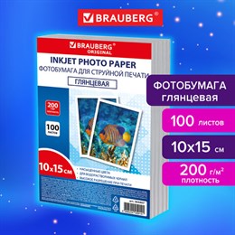 Фотобумага глянцевая, 10х15 см, 200 г/м2, односторонняя, 100 листов, ПАКЕТ, BRAUBERG ORIGINAL, 364407