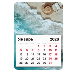 Календарь отрывной на магните на 2026 г., BRAUBERG, 130х180 мм, склейка, "Пляж", 117286