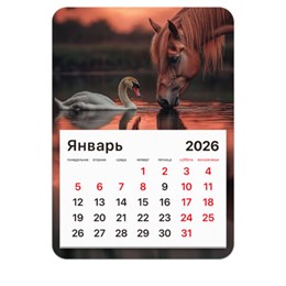 Календарь отрывной на магните на 2026 г., BRAUBERG, 130х180 мм, склейка, "Символ года", 117287