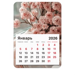 Календарь отрывной на магните на 2026 г., BRAUBERG, 130х180 мм, склейка, "Букет", 117288