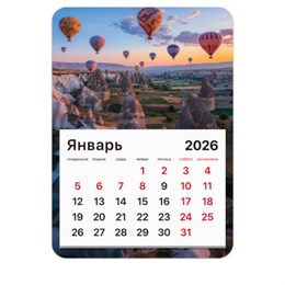 Календарь отрывной на магните на 2026 г., BRAUBERG, 130х180 мм, склейка, "Каппадокия", 117294