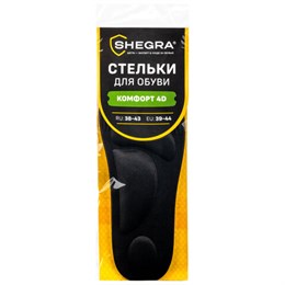 Стельки для обуви с супинатором 4D COMFORT PLUS, материал FOAM, размер RU 38-43 / EU 39-44, с линиями выреза, SHEGRA (ШЕГРА), 700743