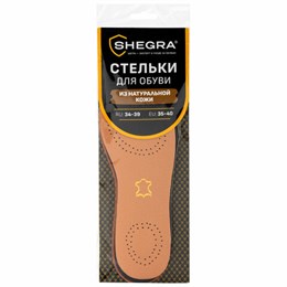 Стельки для обуви из натуральной кожи с двумя амортизаторами, размер RU 34-39 / EU 35-40 с линиями выреза, SHEGRA (ШЕГРА), 700763