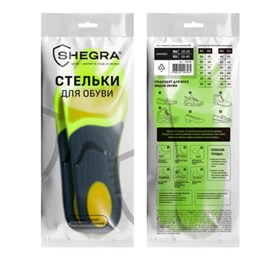 Стельки для кроссовок СПОРТИВНЫЕ КАРКАСНЫЕ, материал PU PRO SPORT, размер RU 38-39 / EU 39-40, с линиями выреза, SHEGRA (ШЕГРА), 700766