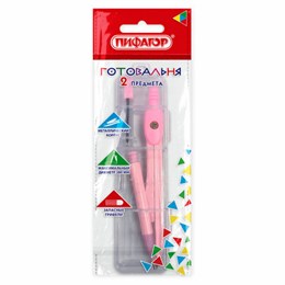 Готовальня ПИФАГОР 2 предмета: циркуль 120 мм, запасные грифели, пластиковый пенал, ассорти, 210861