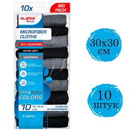 Салфетки из МИКРОФИБРЫ 30х30 см, GRAY & BLACK, big pack, КОМПЛЕКТ 10 штук, 180 г/м2, LAIMA HOME, 700610