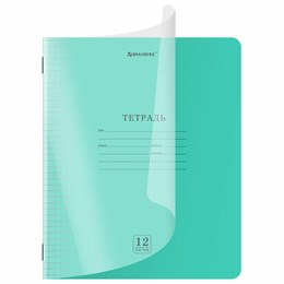 Тетрадь обложка пластик (прозрачный) 12 л., клетка, BRAUBERG "Smart Cover", ЗЕЛЕНАЯ, 405019