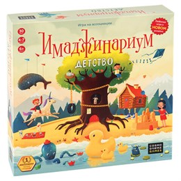 Игра настольная "Имаджинариум Детство" до 7 игроков, 6+, COSMODROME GAMES, 522124