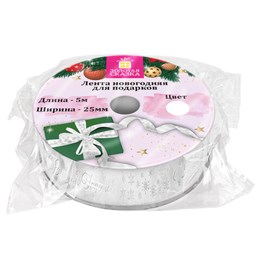 Упаковочная лента новогодняя для декора и подарков, 25мм*5м, БЕЛАЯ, с тиснением, ЗОЛОТАЯ СКАЗКА, 592413