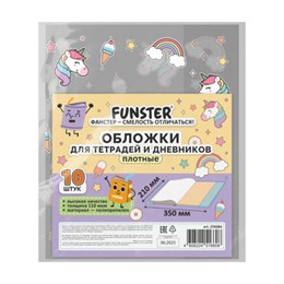 Обложки "UNICORN" для тетрадей и дневников, КОМПЛЕКТ 10 шт., ПЛОТНЫЕ, 210х350 мм, 110 мкм, FUNSTER, 274084