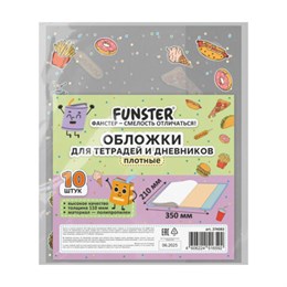 Обложки "FOOD" для тетрадей и дневников, КОМПЛЕКТ 10 шт., ПЛОТНЫЕ, 210х350 мм, 110 мкм, FUNSTER, 274083