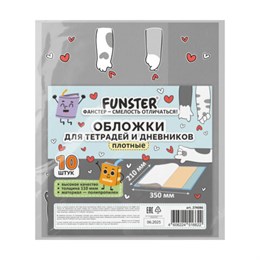 Обложки "PAWS" для тетрадей и дневников, КОМПЛЕКТ 10 шт., ПЛОТНЫЕ, 210х350 мм, 110 мкм, FUNSTER, 274086