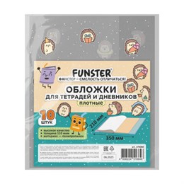 Обложки "HEDGEHOGS" для тетрадей и дневников, КОМПЛЕКТ 10 шт., ПЛОТНЫЕ, 210х350 мм, 110 мкм, FUNSTER, 274088