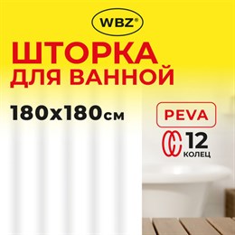 Шторка для ванной PEVA, 180х180см, кольца в комплекте, 3 цвета ассорти (белый,голубой,коричневый), WBZ, 700067