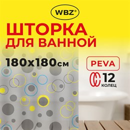 Шторка для ванной PEVA, 180х180см, кольца в комплекте, 3 дизайна ассорти, КРУГИ, WBZ, 700070