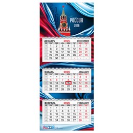 Календарь квартальный 2026г, 3 блока 3 гребня, бегунок, мелованная бумага, BRAUBERG Premium, Россия, 116828