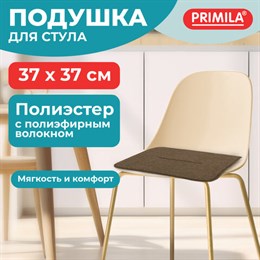 Подушка на стул плоская "РОГОЖКА" 37x37см, полиэстер, коричневая, PRIMILA STANDARD, 700509