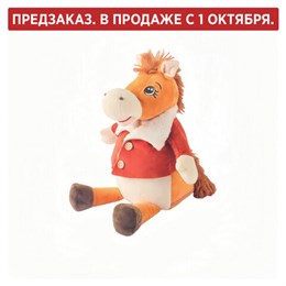 Подарок новогодний ЗВЕЗДОЧКА "Мягкая игрушка-символ 2026 года", НАБОР конфет 1000г,WELDAY