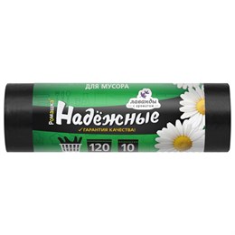 Мешки для мусора с ушками 120л черные в рулоне 10шт ПСД 16,5мкм 70x110см, РОМАШКА НАД, ВЛ12001У