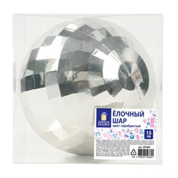 Украшение ёлочное 15 см, "Диско-шар", пластик, серебристый, ЗОЛОТАЯ СКАЗКА, 592483