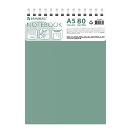 Блокнот А5 80л, BRAUBERG, силиконовый гребень, обложка пластик, клетка, зеленый, 117560