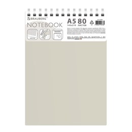 Блокнот А5, 80 л., силиконовый гребень, обложка пластик, клетка, BRAUBERG, бежевый, 117559