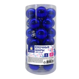 Шары ёлочные 30 шт., 4 см, "Solid Color", пластик, СИНИЕ, глянец, ЗОЛОТАЯ СКАЗКА, 592495