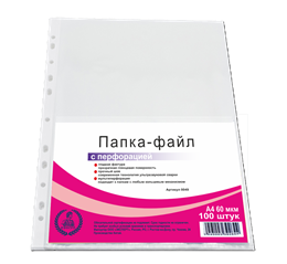 Папки-файлы перфорированные плотные, А4, КОНСУЛ, комплект 100 шт., гладкие, ПЛОТНЫЕ 60 мкм