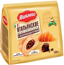 Мини-круассаны "Яшкино" с шоколадным кремом, 180 г