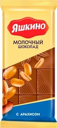 Шоколад  "Яшкино" молочный, с арахисом, 90 г