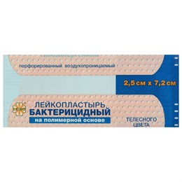 Лейкопластырь бактерицидный 2,5х7,2 см телесного цвета на полимерной основе, LEIKO ш/к 40998, 213576
