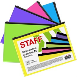 Папка-конверт на молнии МАЛОГО ФОРМАТА (180х250 мм) А5, цвет ассорти/прозрачная, 0,15 мм, STAFF, 274077