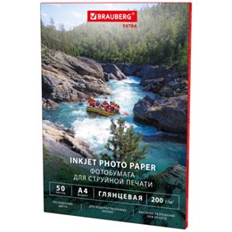 Фотобумага глянцевая, А4, 200 г/м2, односторонняя, 50 листов, BRAUBERG EXTRA, 364481 Фотобумага глянцевая, А4, 200 г/м2, односторонняя, 50 листов, BRAUBERG EXTRA, 364481