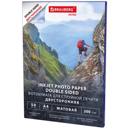 Фотобумага матовая, А4, 200 г/м2, двусторонняя, 50 листов, BRAUBERG EXTRA, 364489 Фотобумага матовая, А4, 200 г/м2, двусторонняя, 50 листов, BRAUBERG EXTRA, 364489